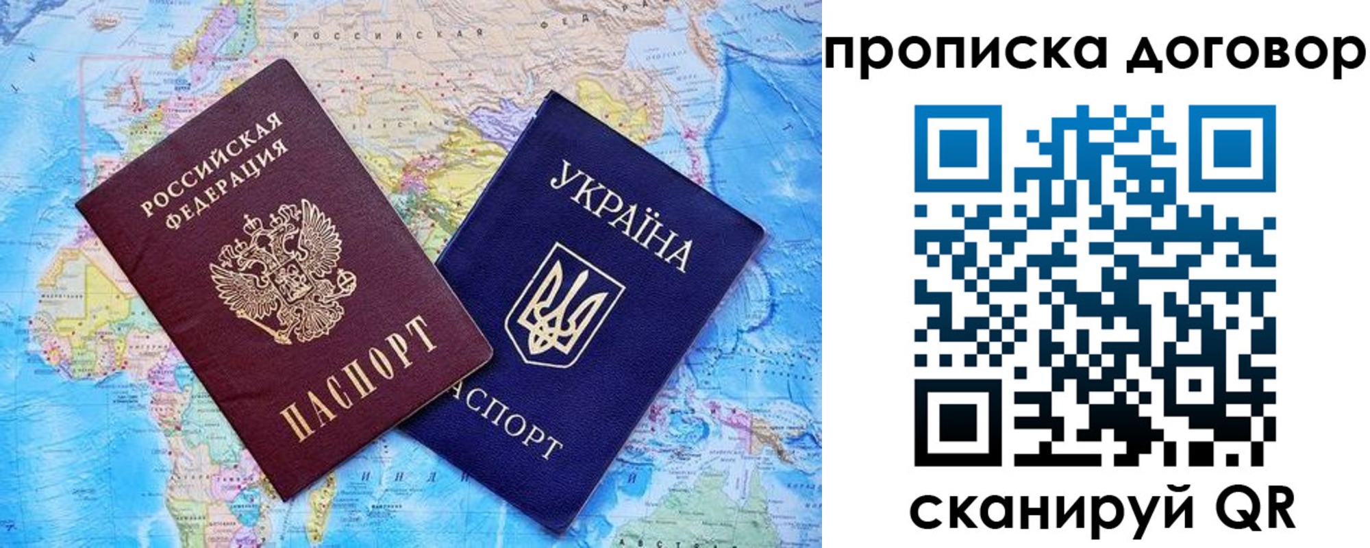 регистрация для дет. сада в Осе